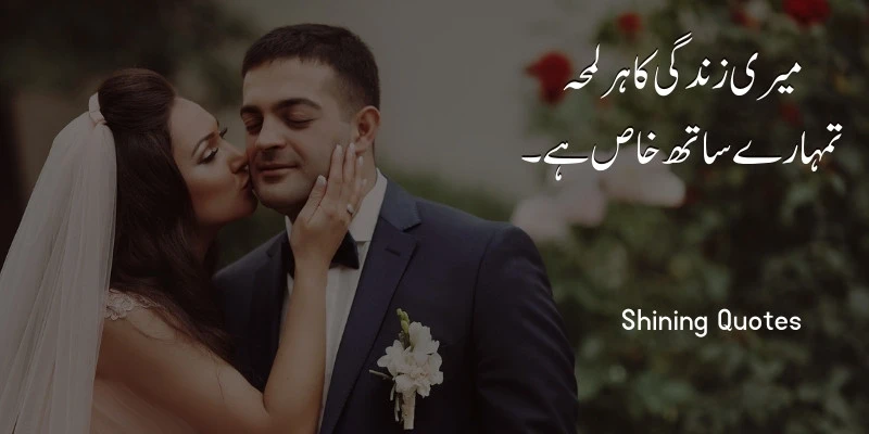 2 Line Love Shayari in English 