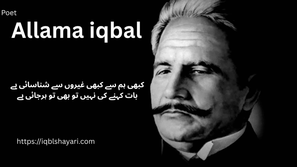 love shayari in english
