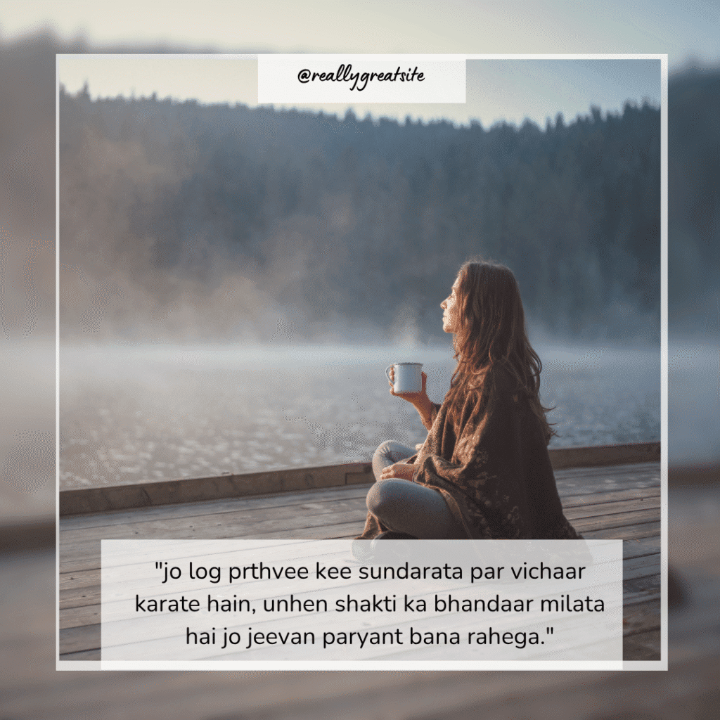 best motivational quotes in Hindi