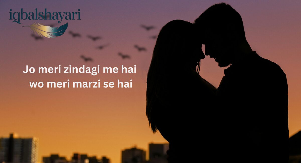 2 Line Love English Shayari