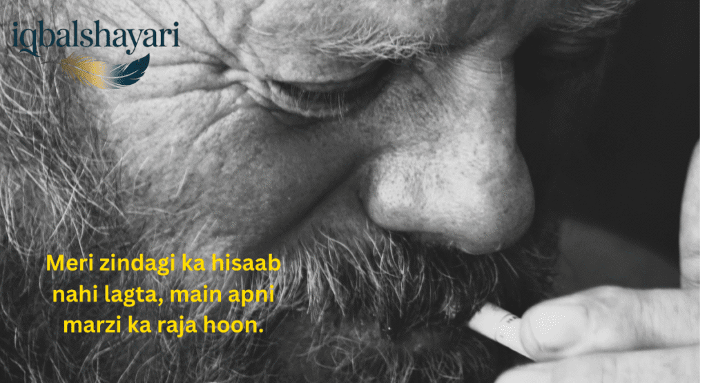 Attitude Shayari in English