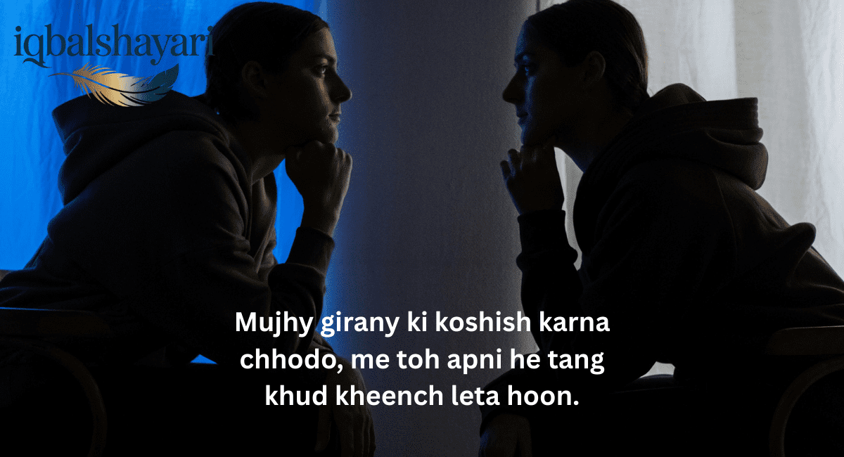 Short and Funny Attitude Shayari in English