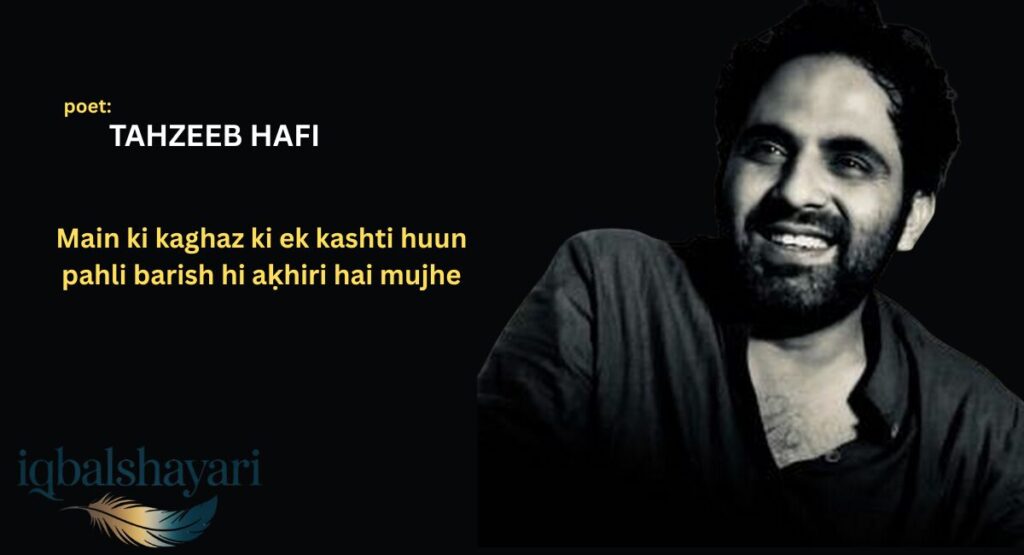 Best Sad Shayari in English by Tahzeeb Hafi