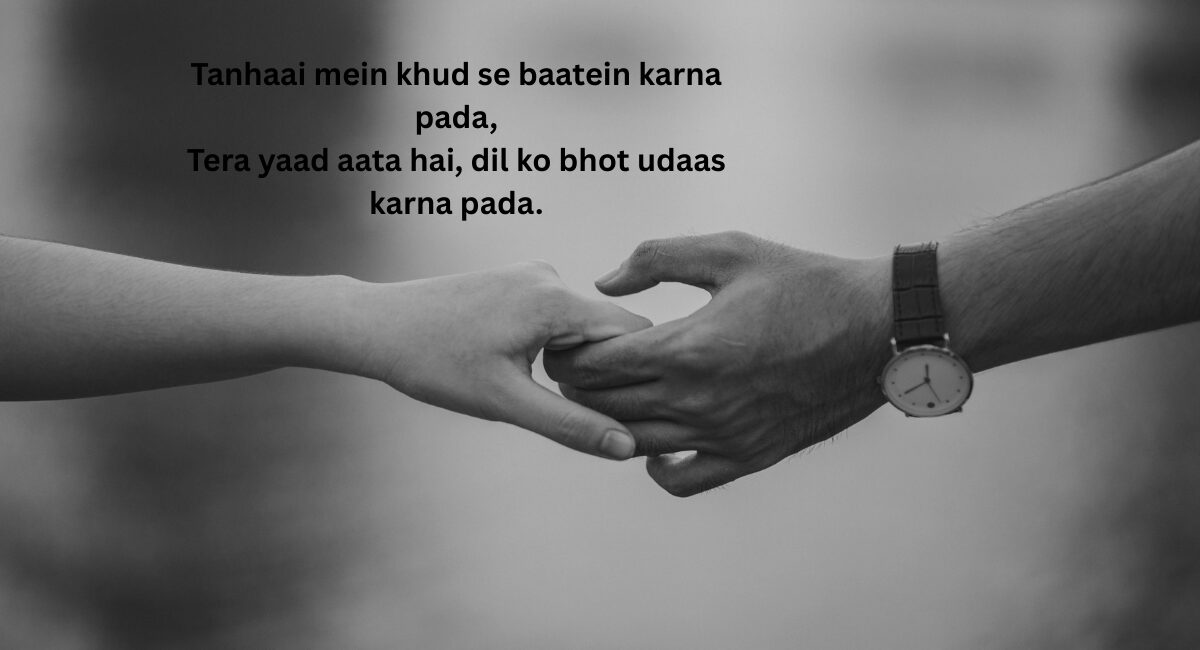  Hindi Shayri in English