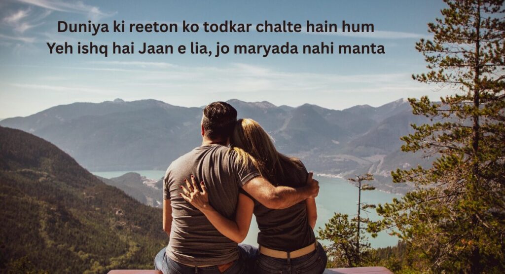 Hindi Shayri in English