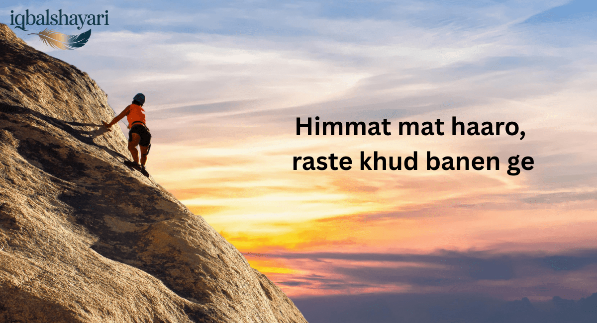 Motivational Quotes in Hindi for Success Thoughts 