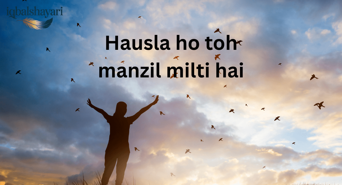 Motivation Shayari & Quotes in Hindi