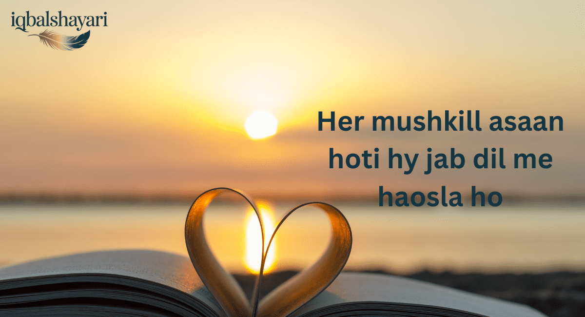 Life Motivational Quotes in Hindi/Urdu