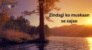 Short Motivational Quotes & Shayari for Social Media