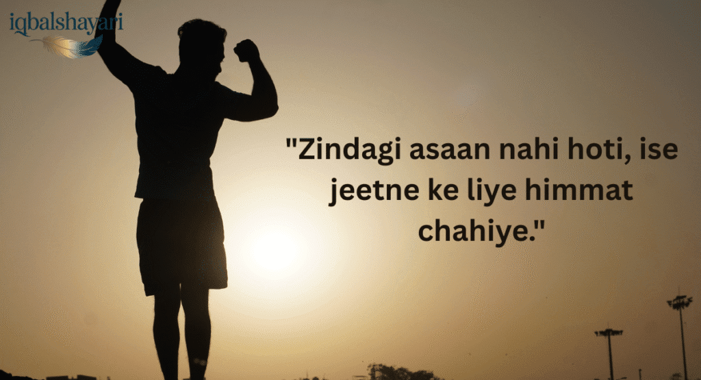 Attitude Shayari in English
