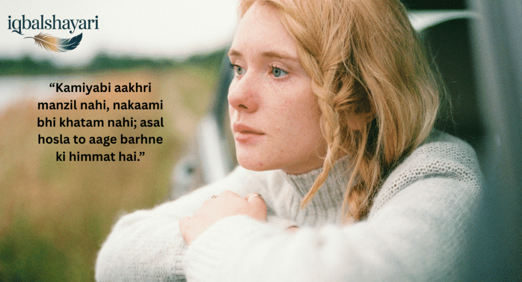 Success Motivational Shayari