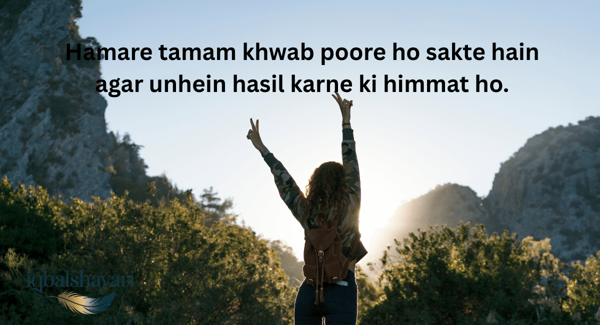 English Shayari of Love