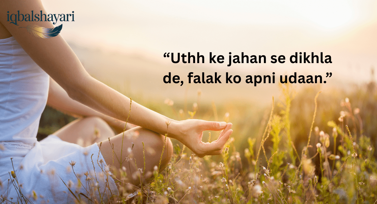 Success Motivational Shayari in English