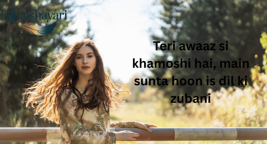 Shayari Love Romantic