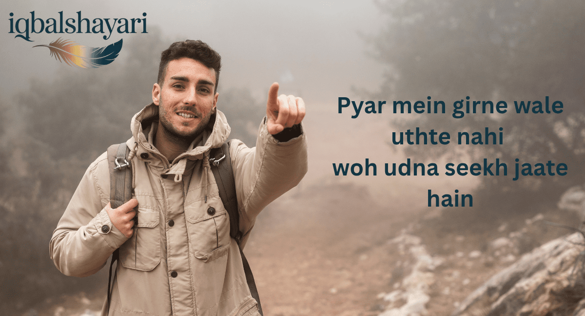 best shayari for love