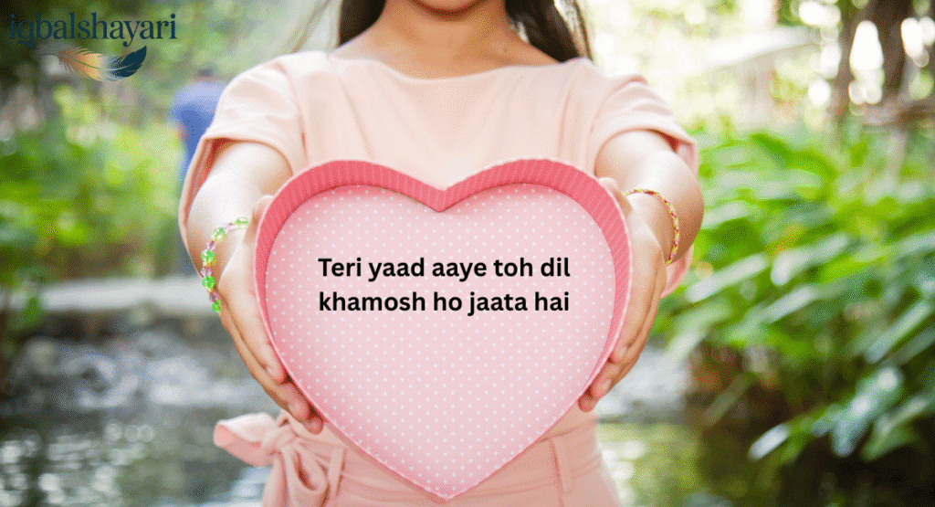 love story shayari
