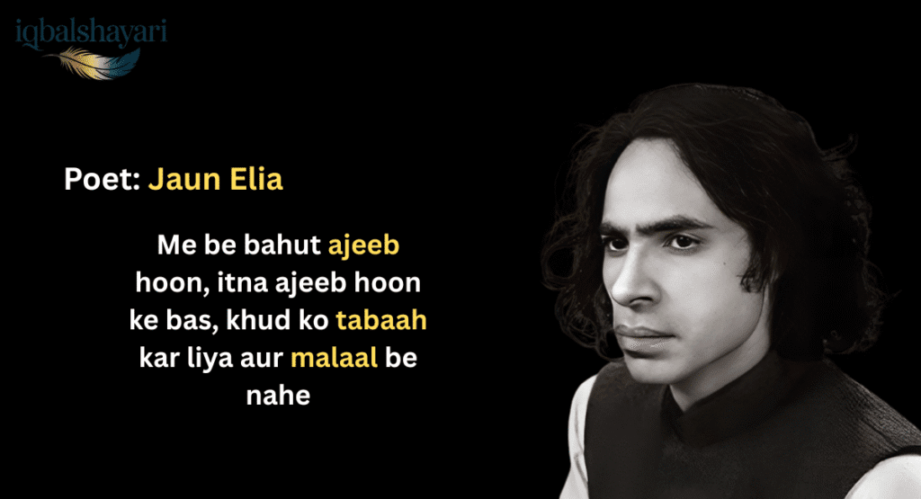 sad shayri of Jaun Elia