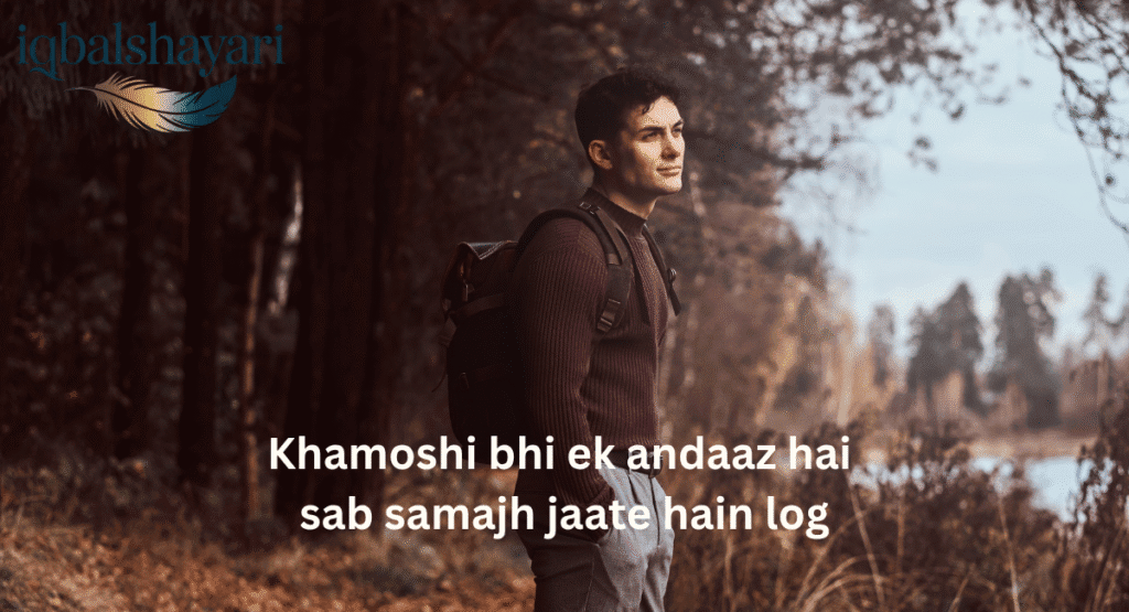 shayari attitude