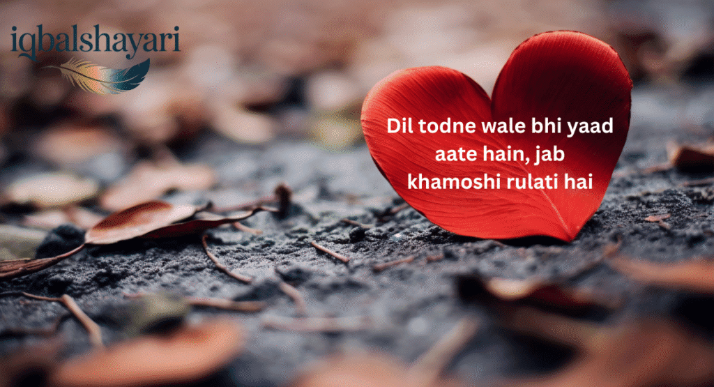 shayari in hindi