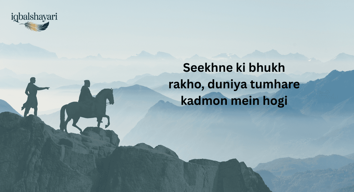 English success quotes