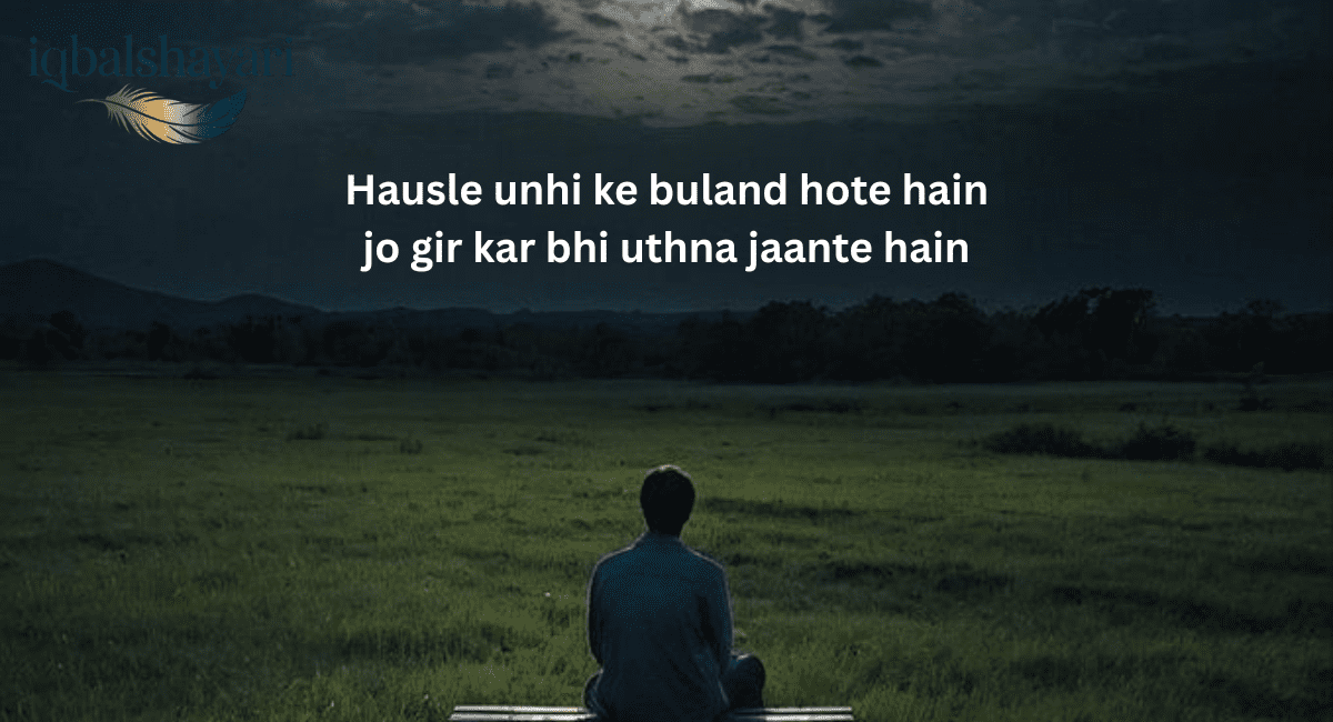 Motivation Quotes english