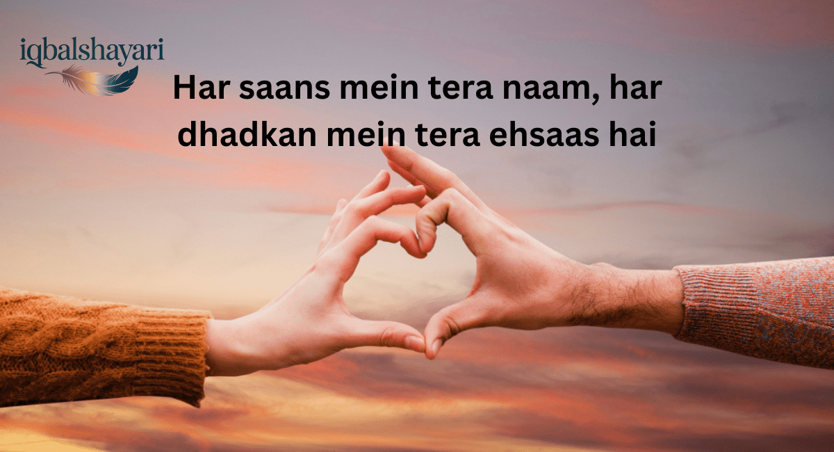 English Love Shayri
