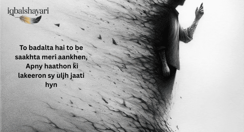 english Sad shayari by perveen shakir