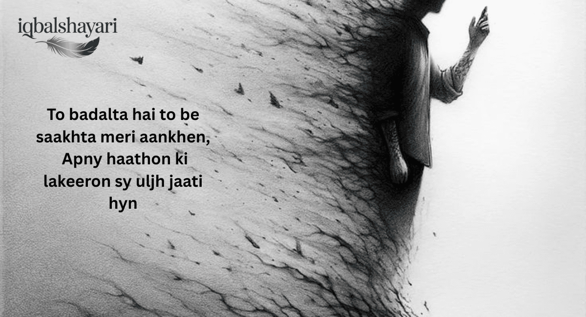 english shayari by perveen shakir