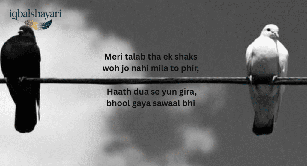 Sad hindi shayari by perveen shakir