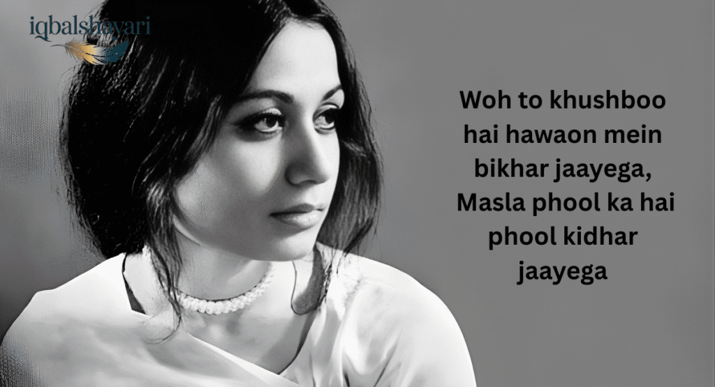 love sad shayari by perveen shakir