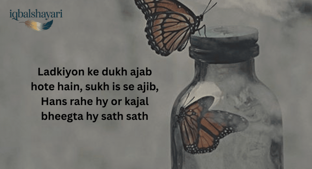 sad love shayari by perveen shakir