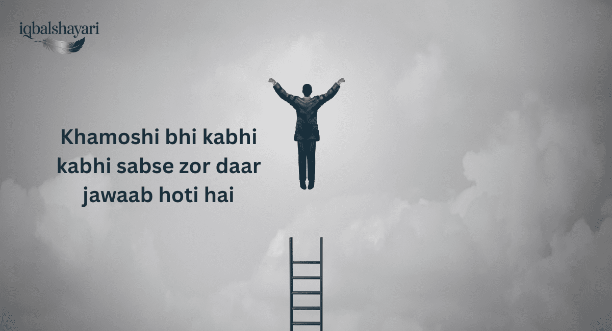 motivational quotes english