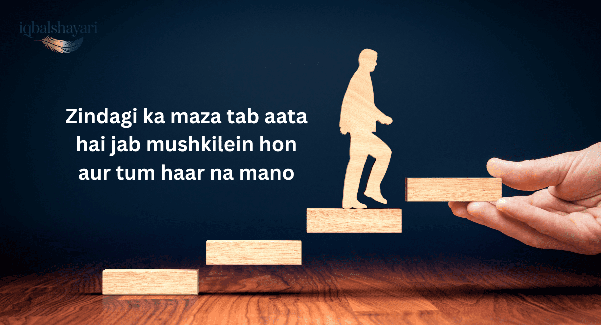 motivational quotes hindi