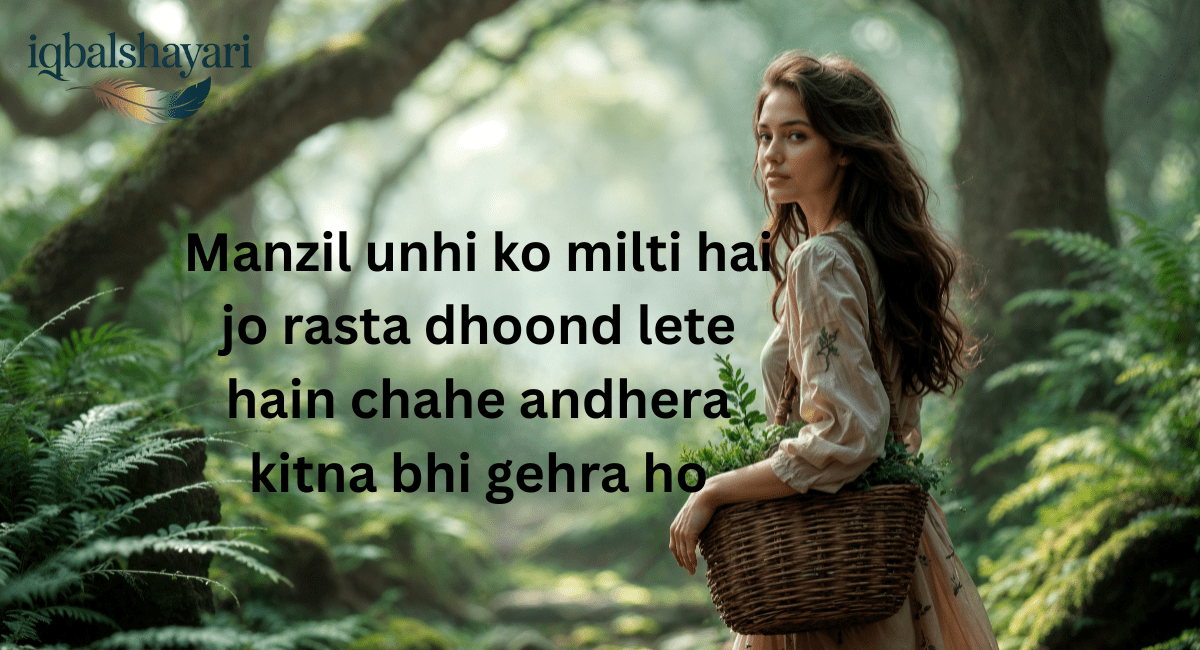 motivational quotes urdu