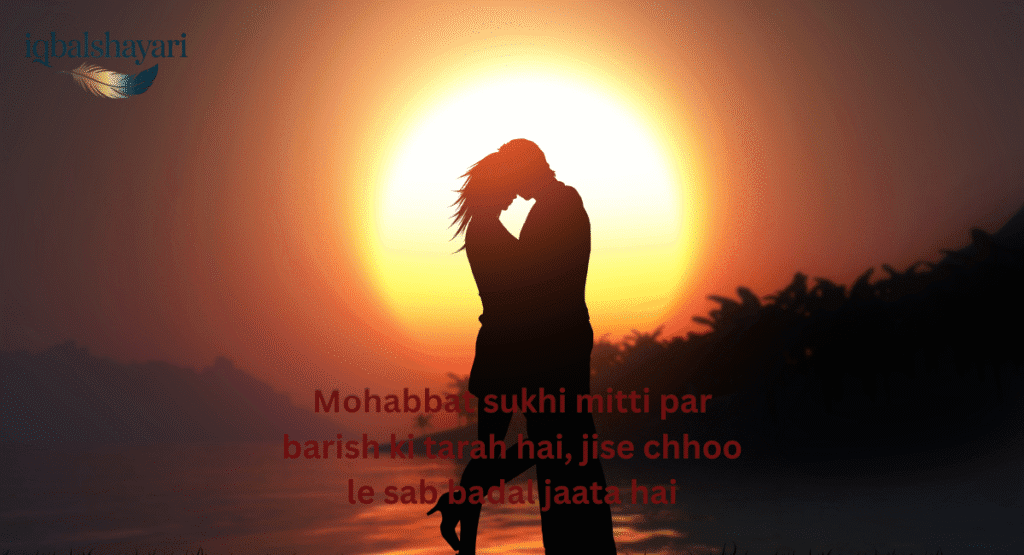 2 Line Love English Shayari