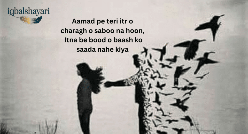 Sad shayari by perveen shakir