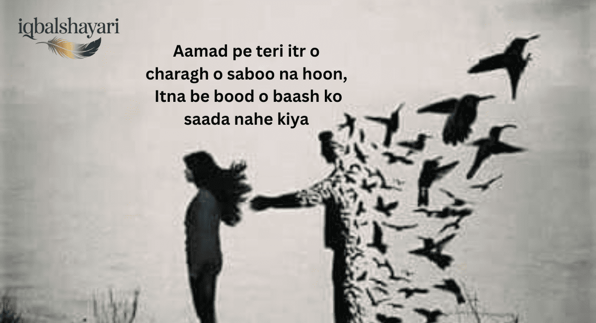 shayari by perveen shakir