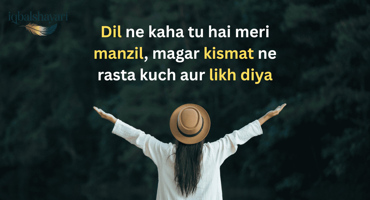 shayari love english