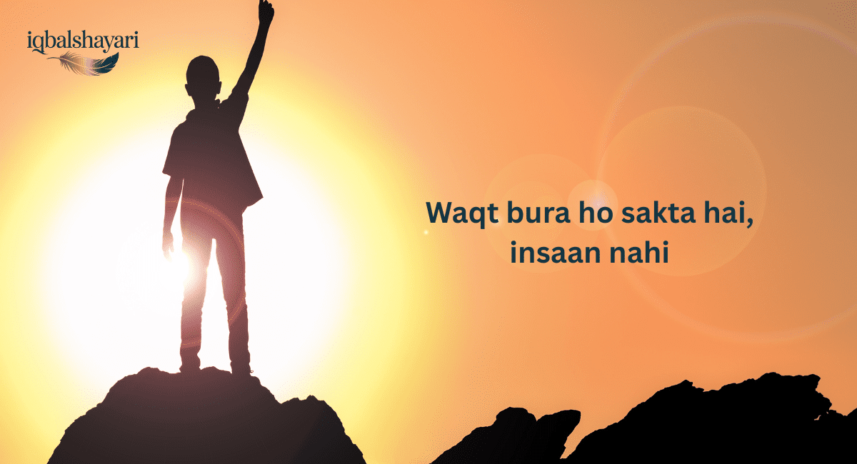 success quotes english