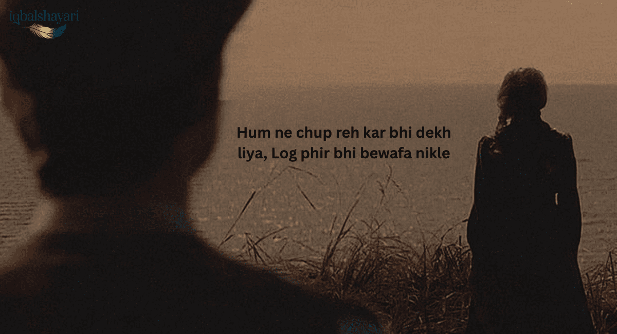 Hindi shayri