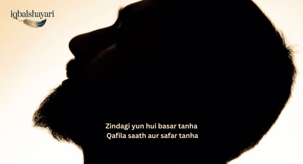 Shayari in English Text