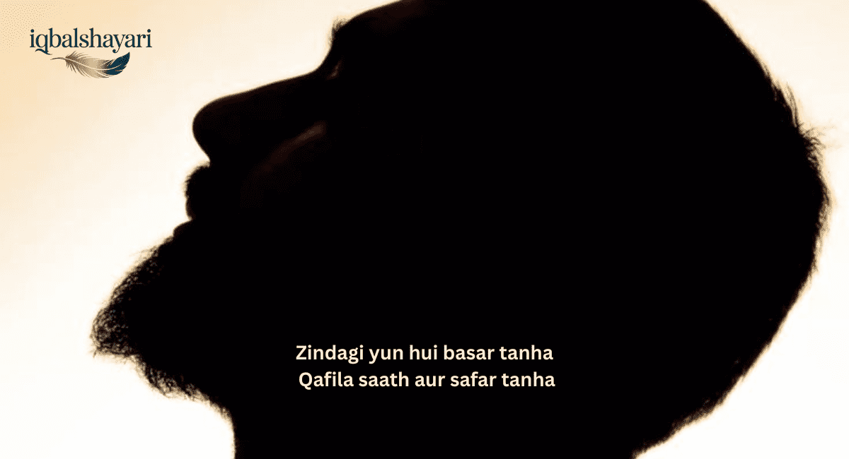 Shayari in English Text