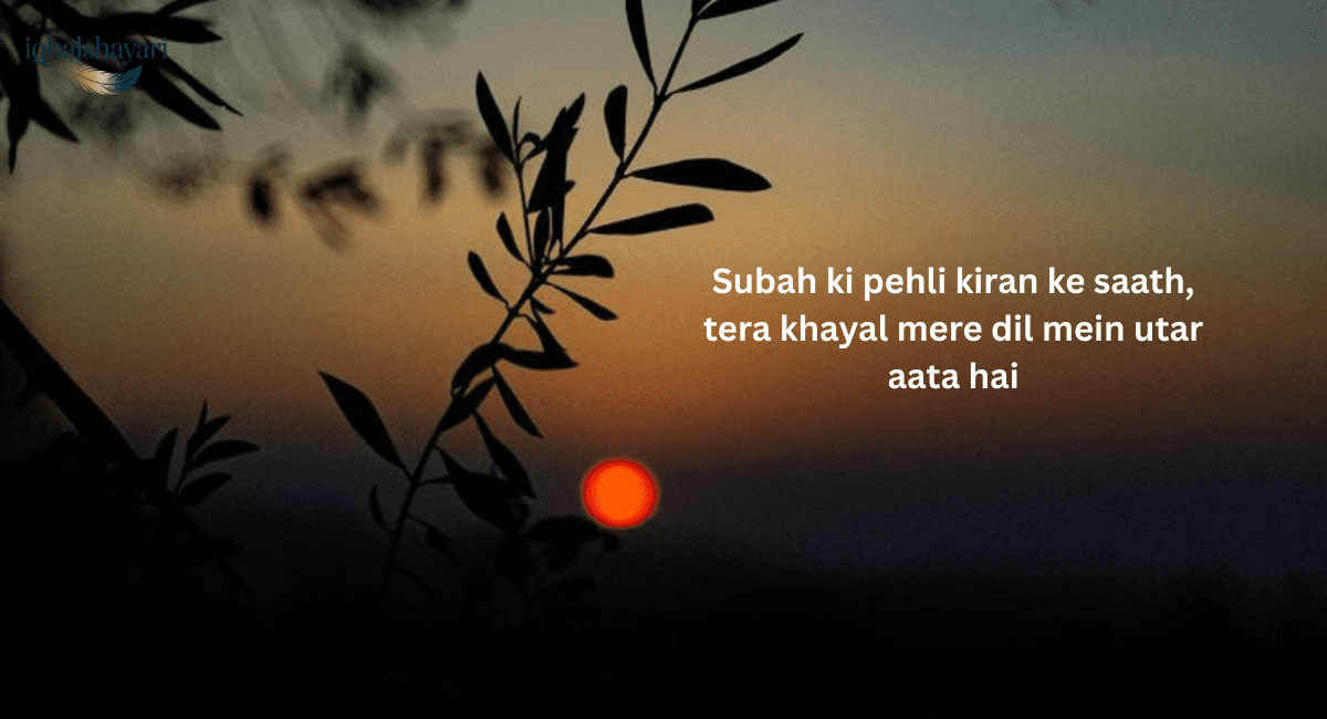 good morning in hindi