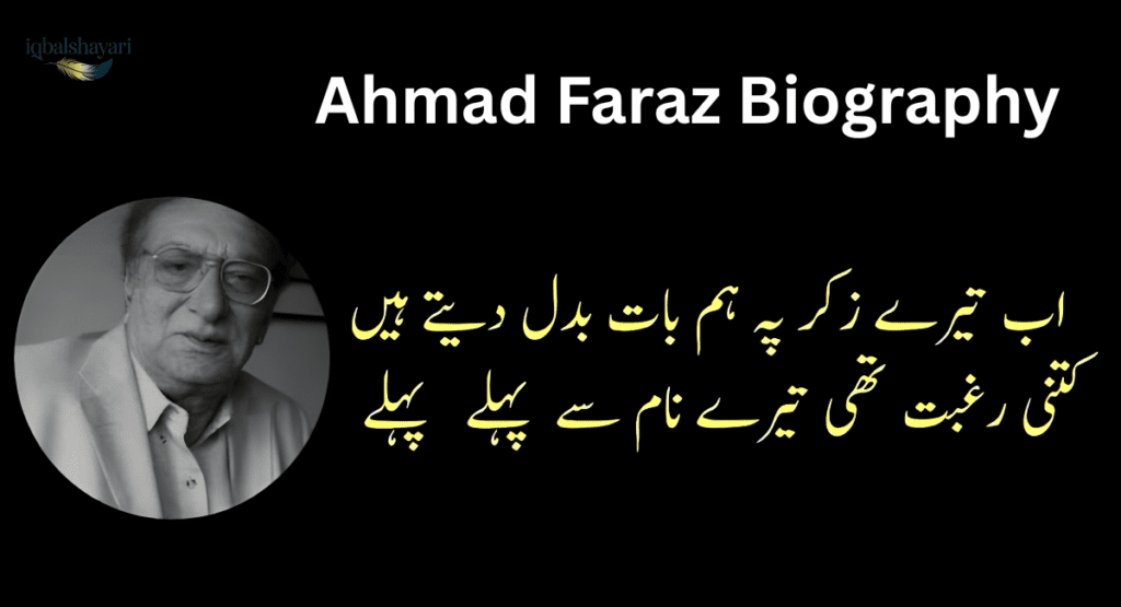 Ahmad Faraz Biography