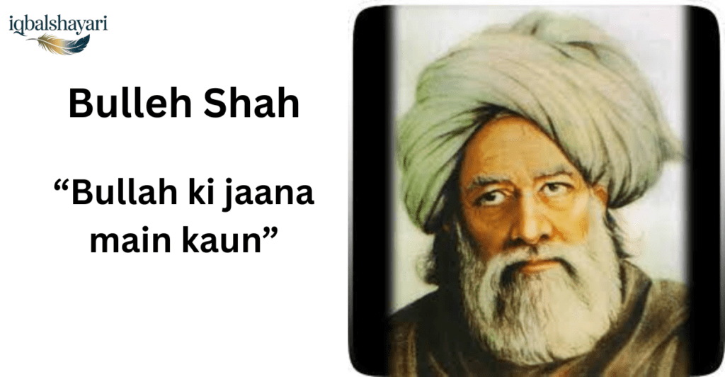 Bulleh Shah