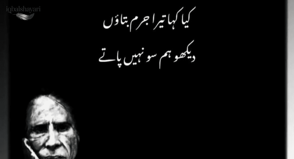 Jaun Elia