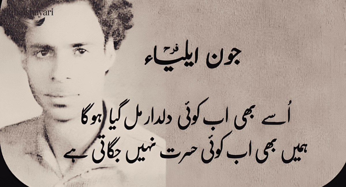 Poetry of Love