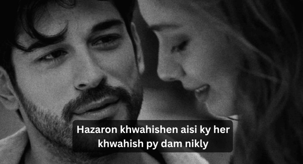 romantic shayari