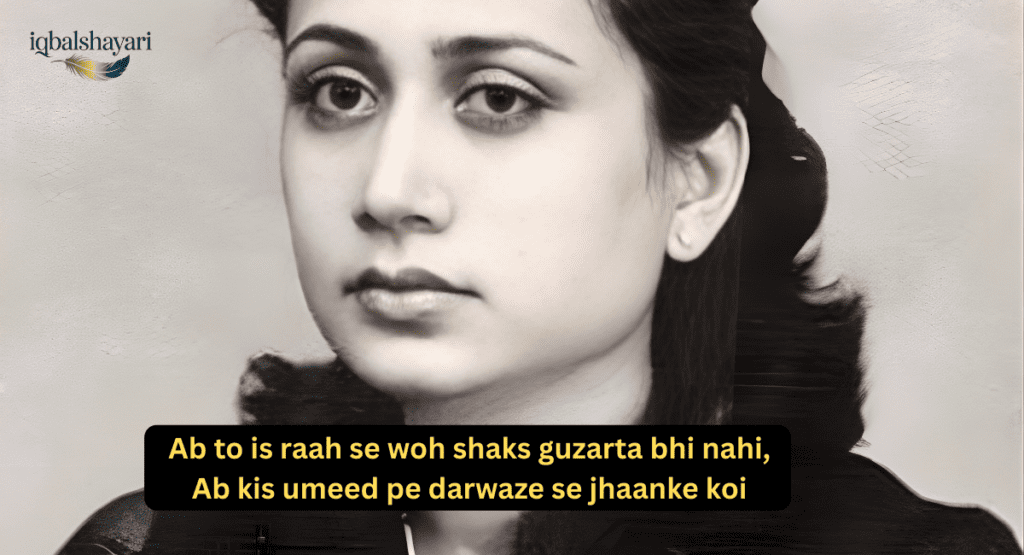 Parveen Shakir Urdu Poetry