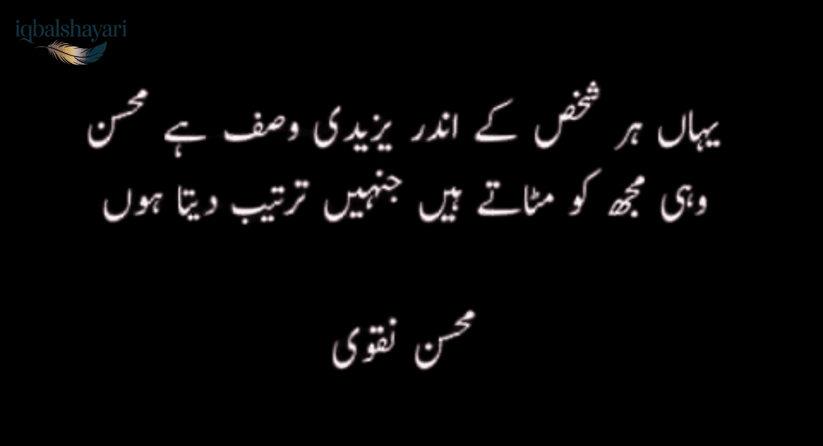 Poetry of Love in English